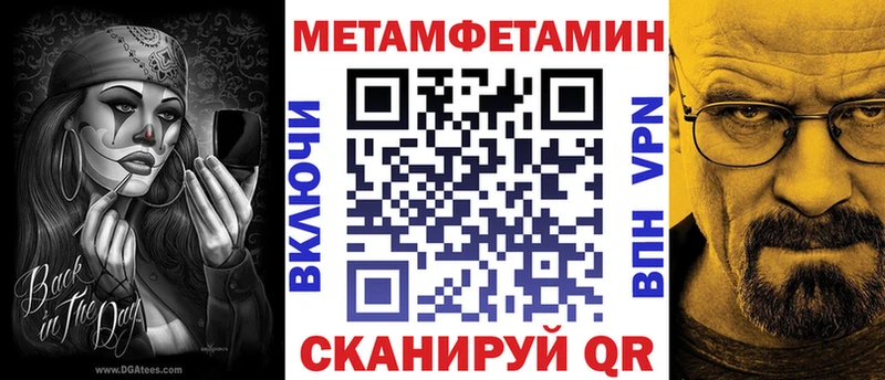 АМФЕТАМИН Розовый  Краснослободск 
