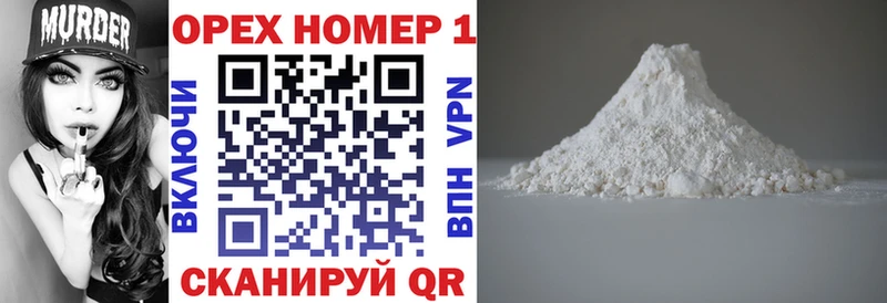 купить наркоту  Краснослободск  Cocaine FishScale 