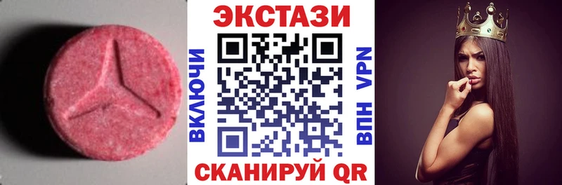 ЭКСТАЗИ XTC Краснослободск