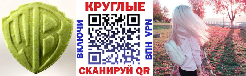 Ecstasy круглые  купить наркотик  Краснослободск 