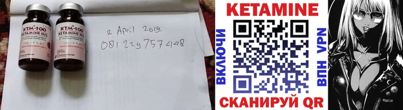 магазин    Краснослободск  Кетамин VHQ 