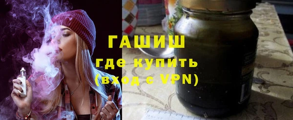 экстази Новокубанск