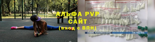 марихуана Новозыбков