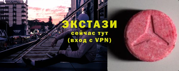 мяу мяу кристалл Карабаново
