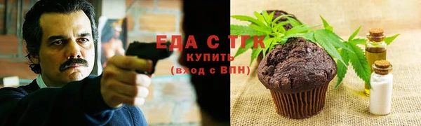 амфетамин Канск