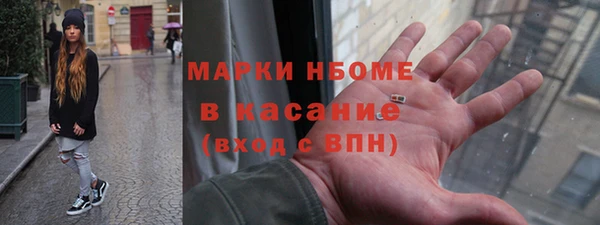 экстази Новокубанск