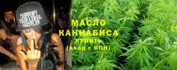 дистиллят марихуана Нефтегорск