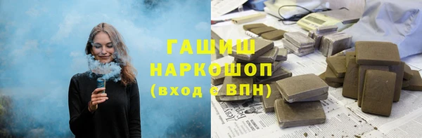 марихуана Новозыбков