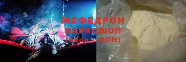 дистиллят марихуана Нефтегорск