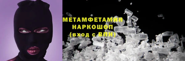 PSILOCYBIN Нефтекумск