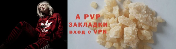 меф VHQ Карабаш