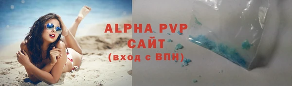 экстази Новокубанск