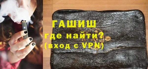 меф VHQ Карабаш