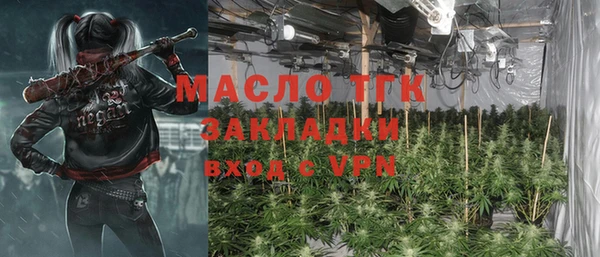 марихуана Новозыбков