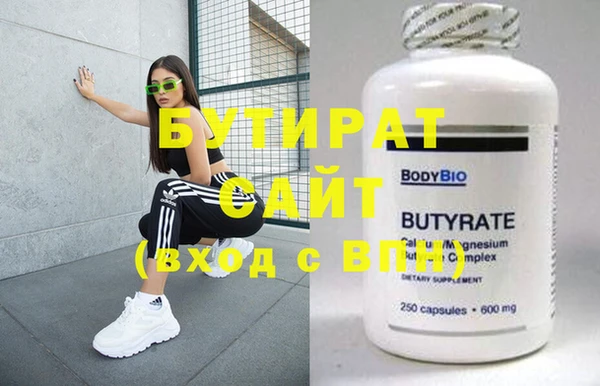 дистиллят марихуана Нефтегорск