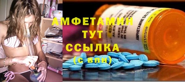 экстази Новокубанск