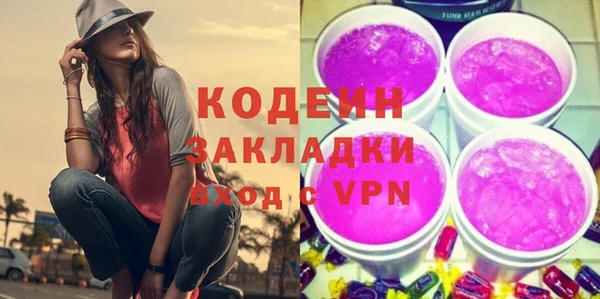 марихуана Новозыбков
