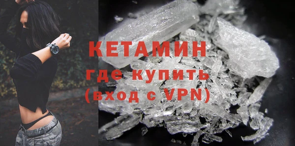 экстази Новокубанск
