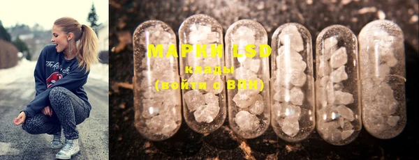 PSILOCYBIN Нефтекумск