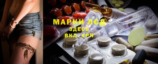 марихуана Новозыбков