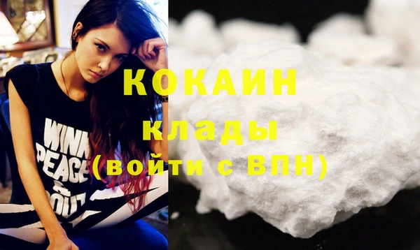 экстази Новокубанск