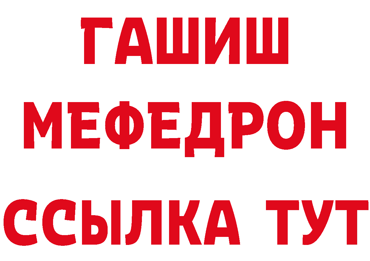 БУТИРАТ Butirat сайт маркетплейс hydra Краснослободск