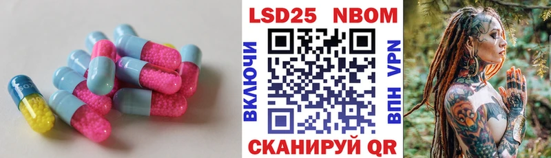 ЛСД экстази кислота  Краснослободск 