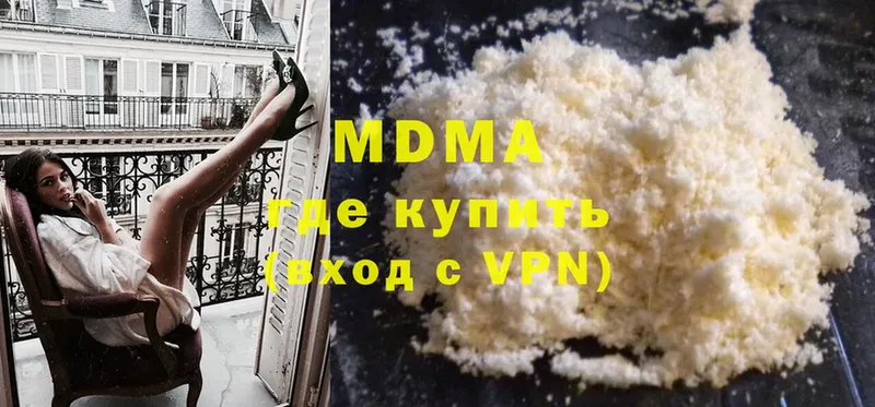 MDMA VHQ  дарнет шоп  Краснослободск 