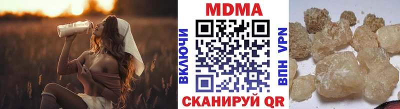 MDMA кристаллы  Краснослободск 