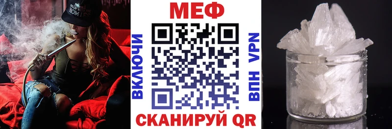 блэк спрут зеркало  Краснослободск  Мефедрон мука  купить наркотики цена 