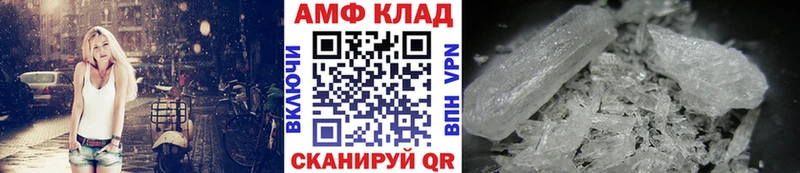 МЕТАМФЕТАМИН винт  Краснослободск 
