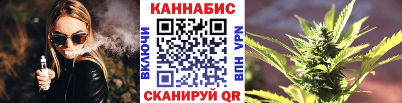 Конопля Amnesia  Краснослободск 